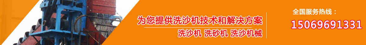 您最可靠的矿业机械供应商