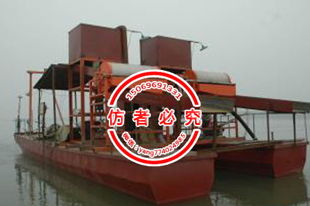 铁沙船